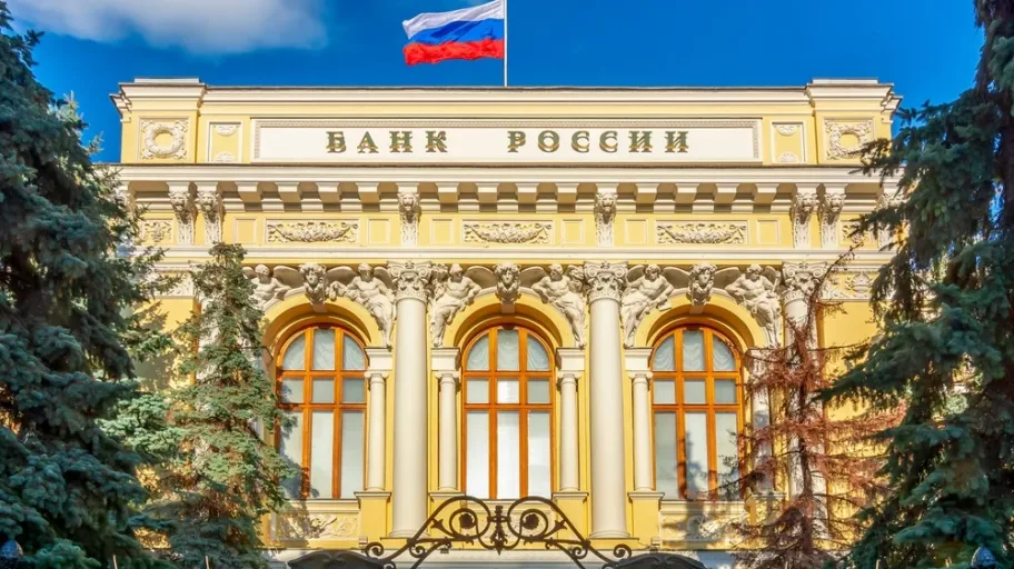 Central,Bank,Of,Russia,Building,In,Moscow,(sign,"bank,Of